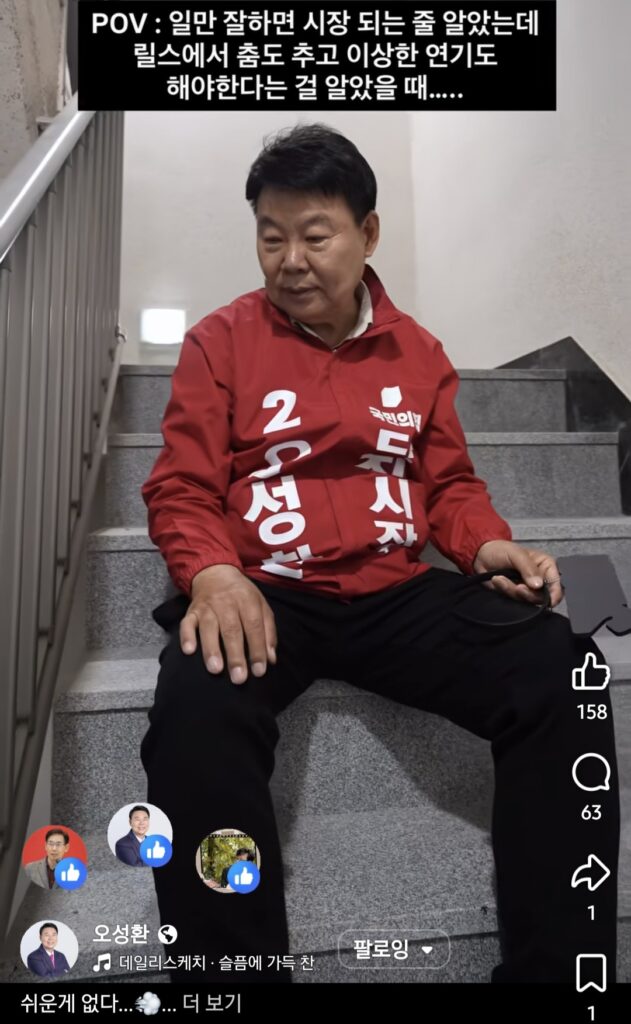 수정성환1 1