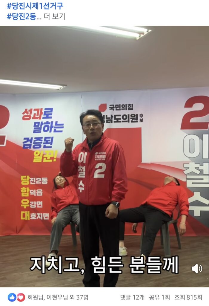 수정이철수1 1